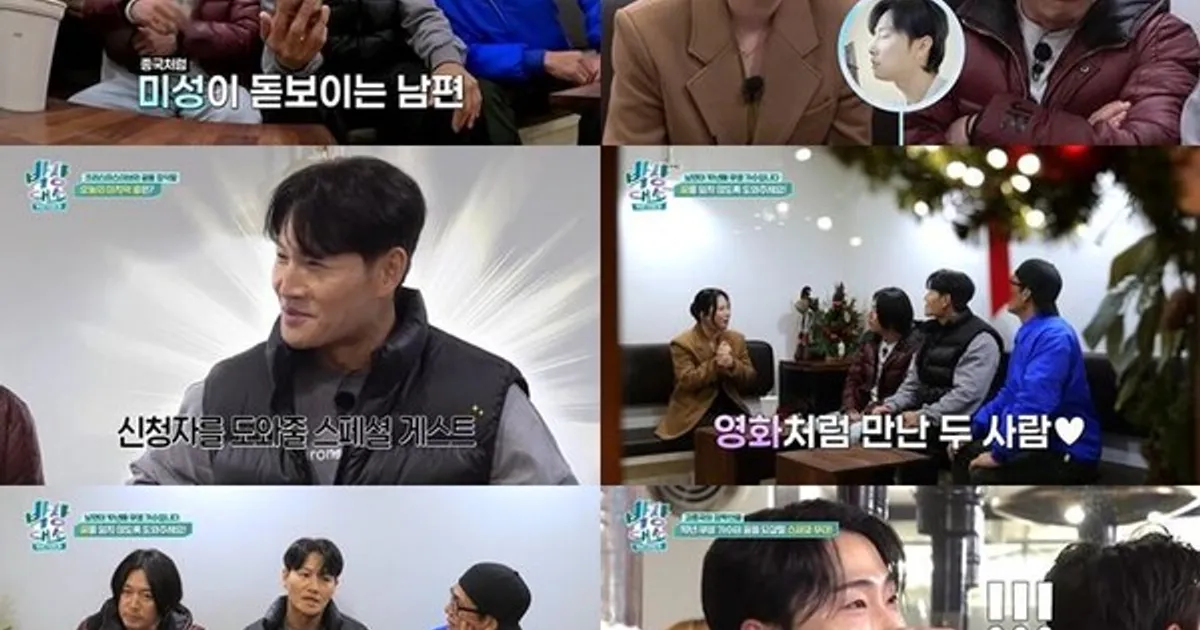 '새신랑' 김종국 "가정 생기면 나만 좋자고 이기적 행동 못 해"