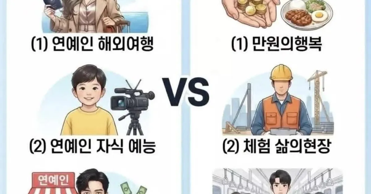 없어졌으면 and 다시 보고싶은 예능