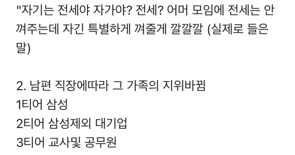 동탄에 입주하면 동탄맘들이 물어보는 것들