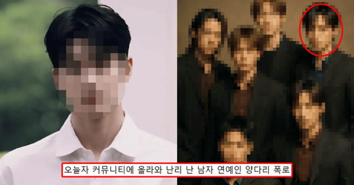 "최근에 결혼한다는 아이돌"...결혼 앞둔 유명 남자 연예인, 양다리 입막음 전여친에게 800만 원 입금