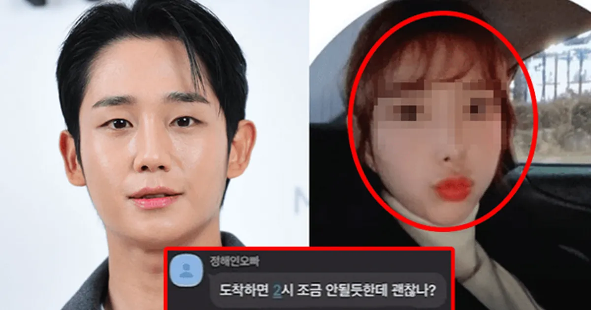 "유흥업소 단골손님"... 이선균 마담 김남희의 친언니와 연인 관계라는 배우 정체, '정해인'이었다...충격