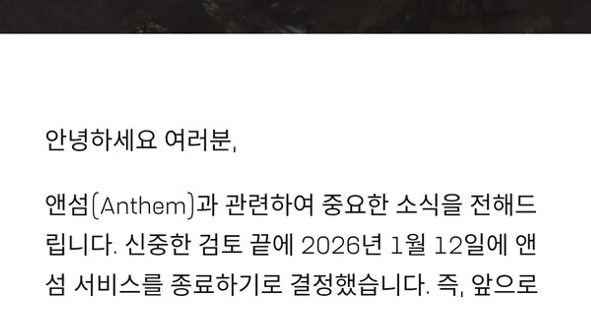 7년 전 7만원 주고 산 게임, 일주일 뒤 영구 삭제... EA 환불은 "없다"