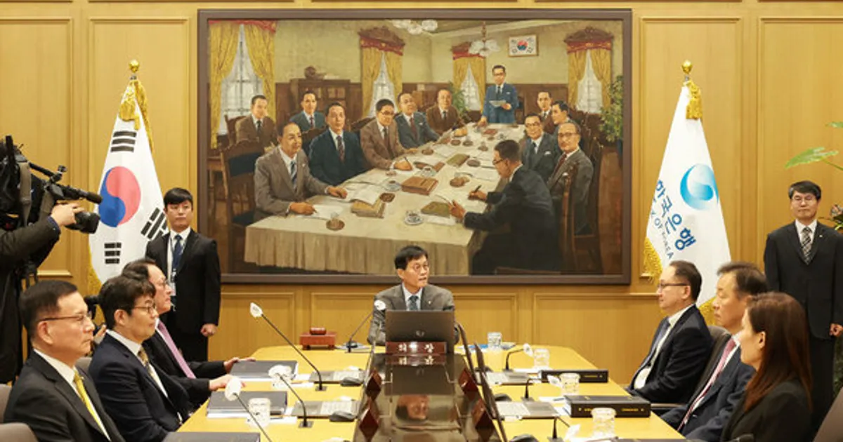 금통위, 기준금리 2.50% 동결…고환율·부동산 가격 발목 잡아