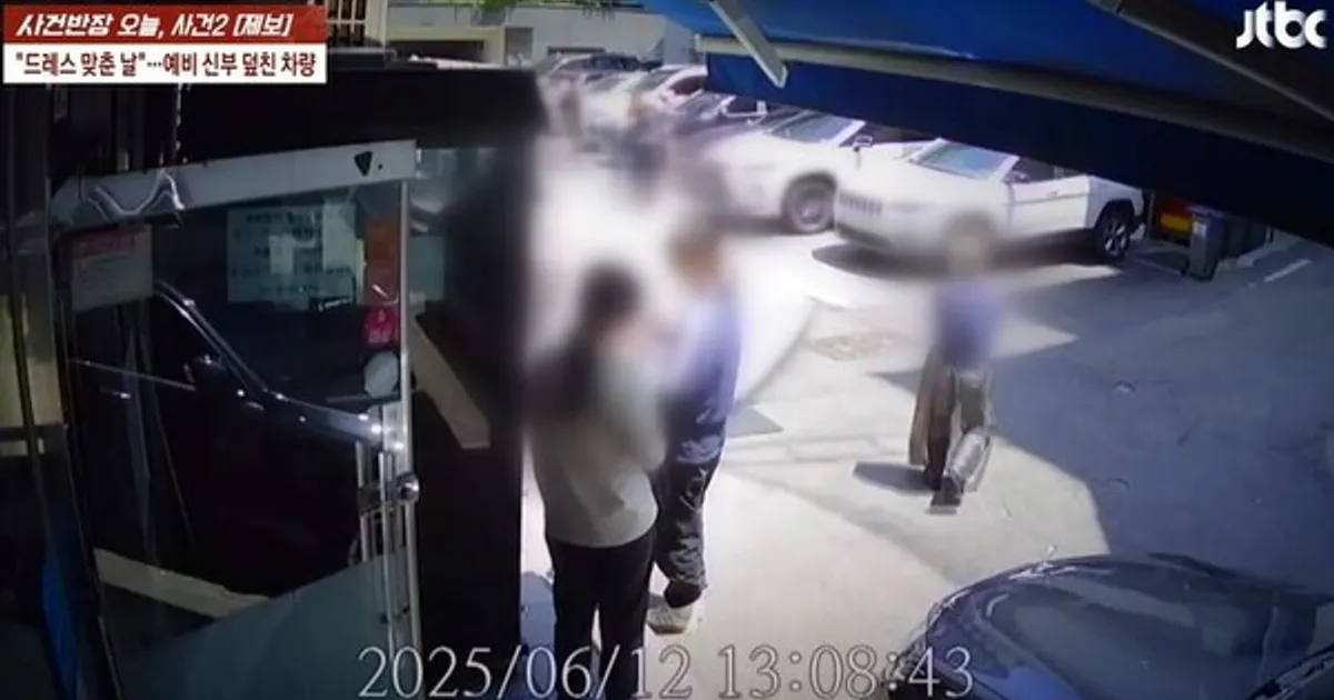 "나 드레스 입다가 왜 누워있어?" 80대 운전자 차에 치인 예비 신부, 휠체어 신세