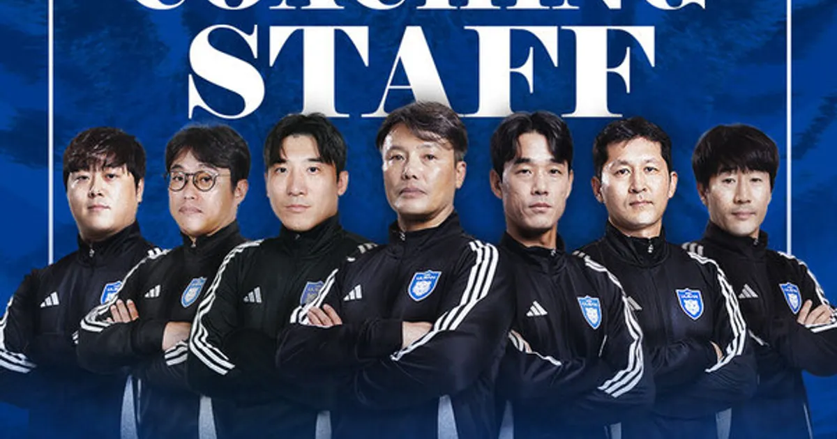 '신태용호' 울산, 김동기·고요한·김용대 코치진 구성 완료