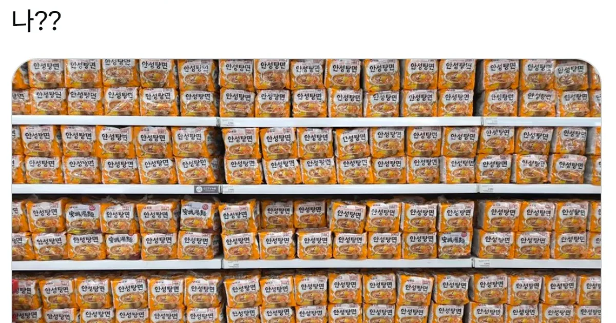 뭔가 이상한 일이 생긴 홈플러스