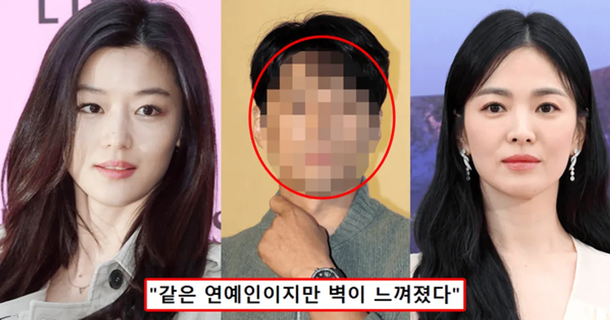"충격적으로 예뻐 사람 맞나 싶었다"...전지현·송혜교 실물 어느 정도길래 26년차 남배우의 증언