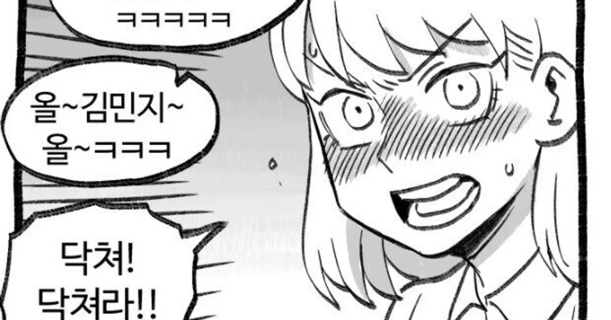 웹툰 결말 올타임 레전드