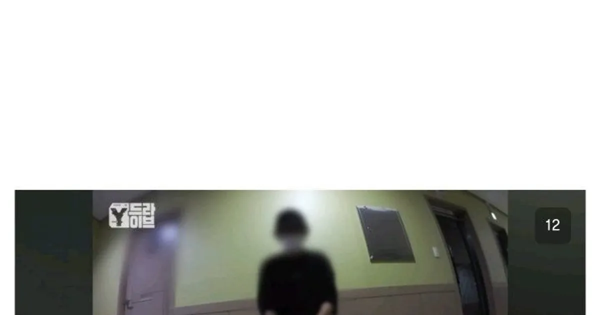 외출한 사이 누가 정액을 싸고 갔다		,,