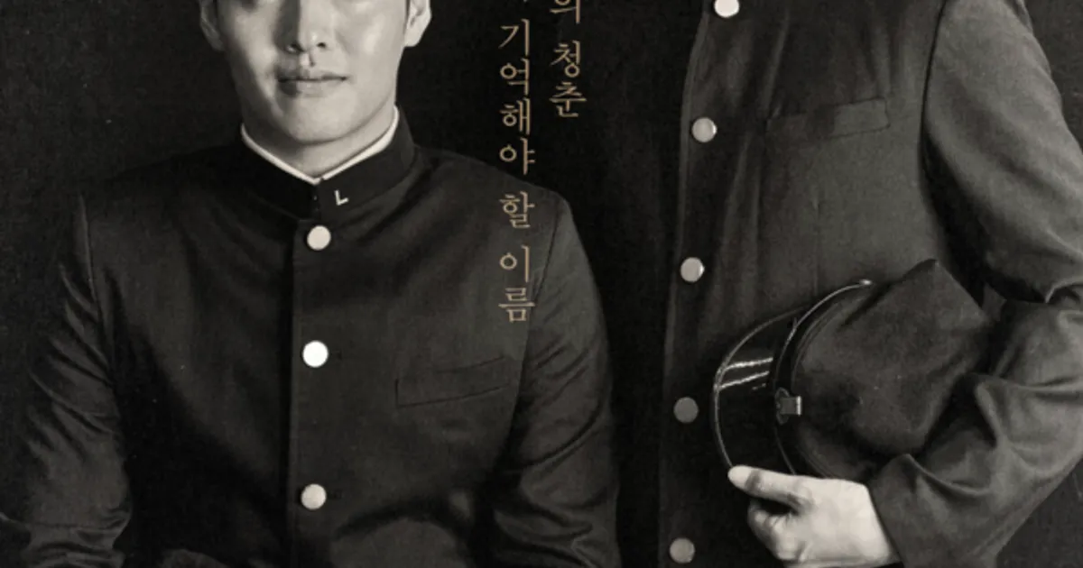 영화로 만나는 광복의 정신과 희생