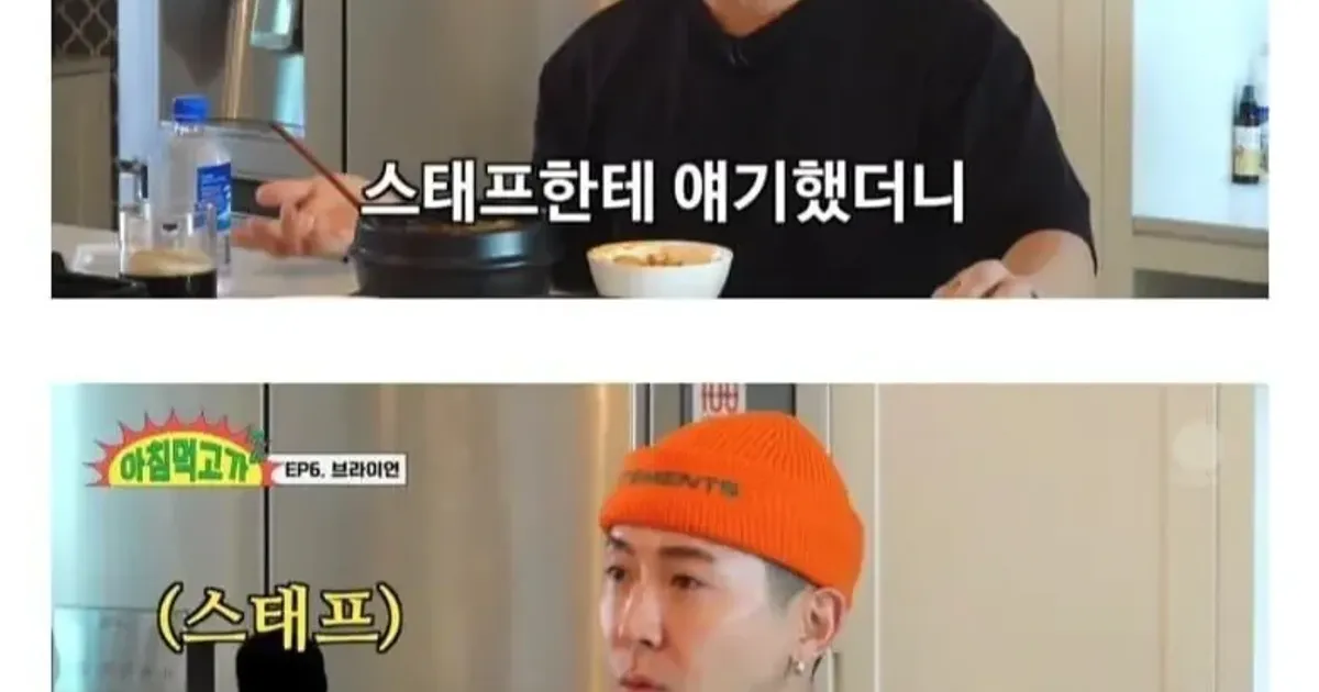 방송 스태프들 때문에 출연료 보다 집 수리비를 더 썼다는 브라이언.