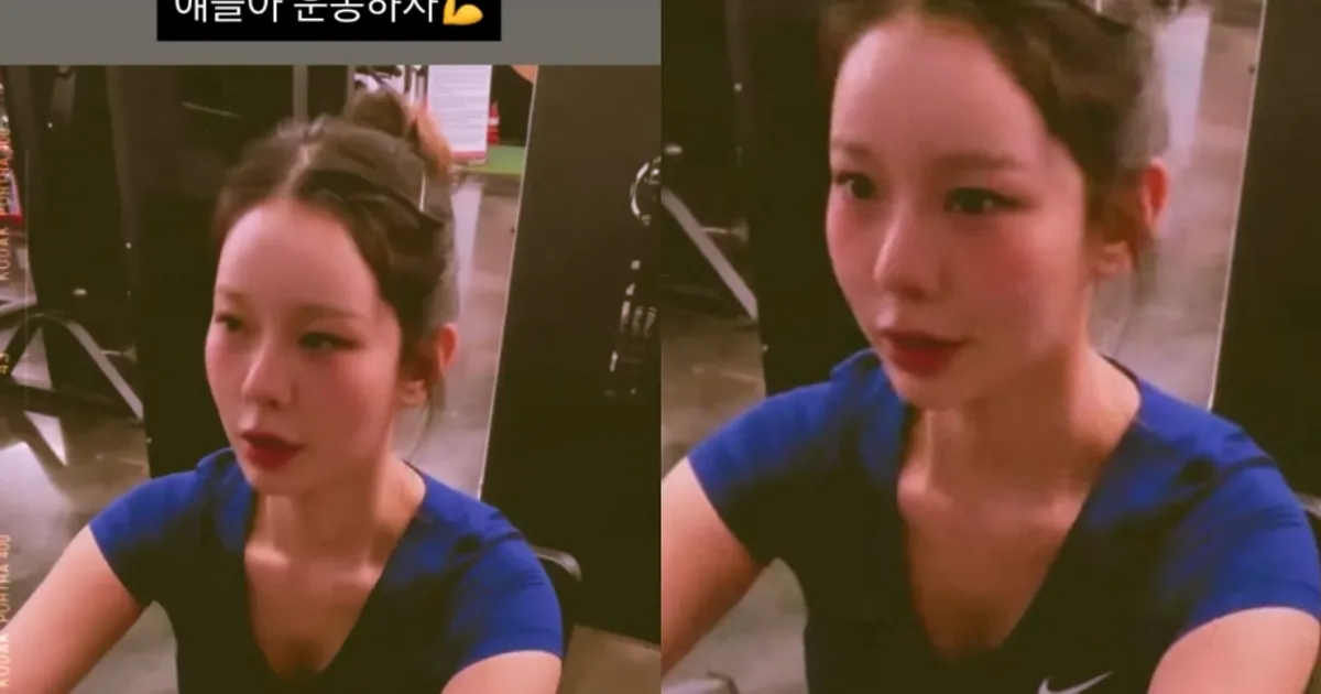 맹승지, 야밤에 하체 운동하며 안면근육도 긴장…"애들아 운동하자"