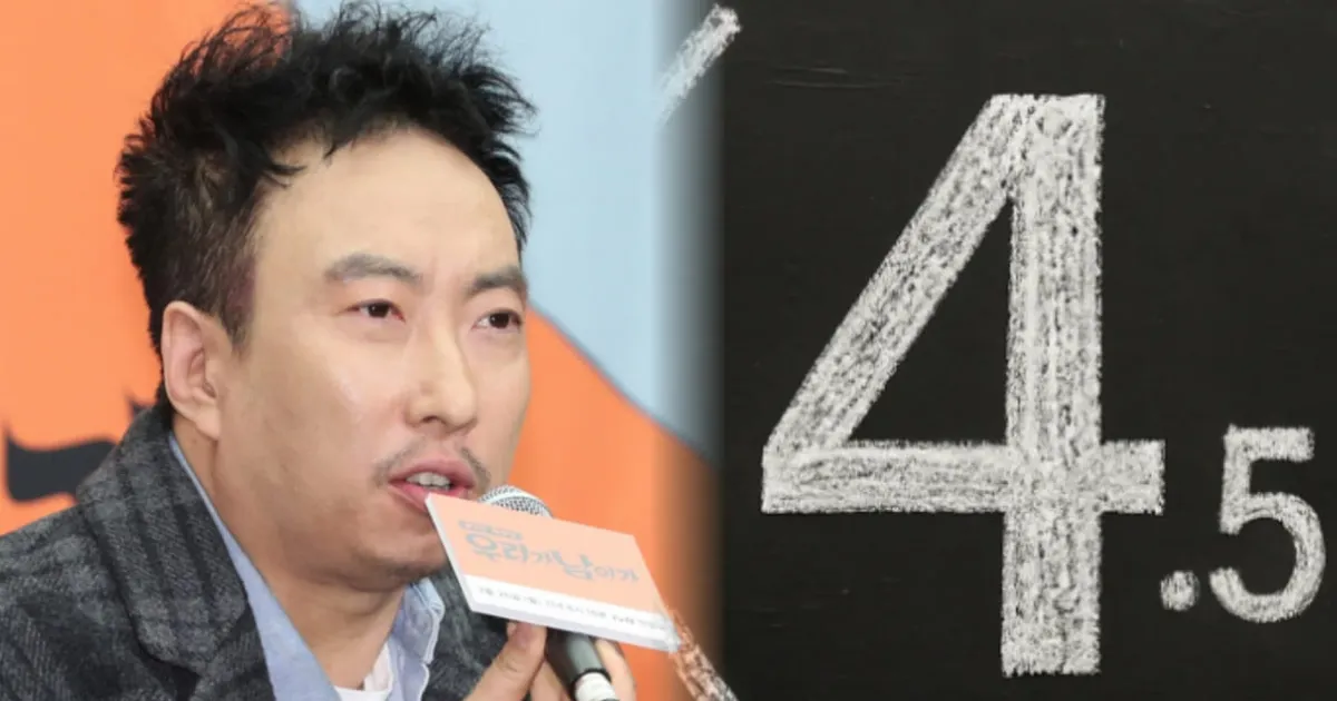 박명수, ‘주 4.5일제’ 일침에 네티즌 ‘부글’…과거 논란까지 “진정성 의문?”(+셀프 홍보 논란, 무한도전, 욕설 논란)