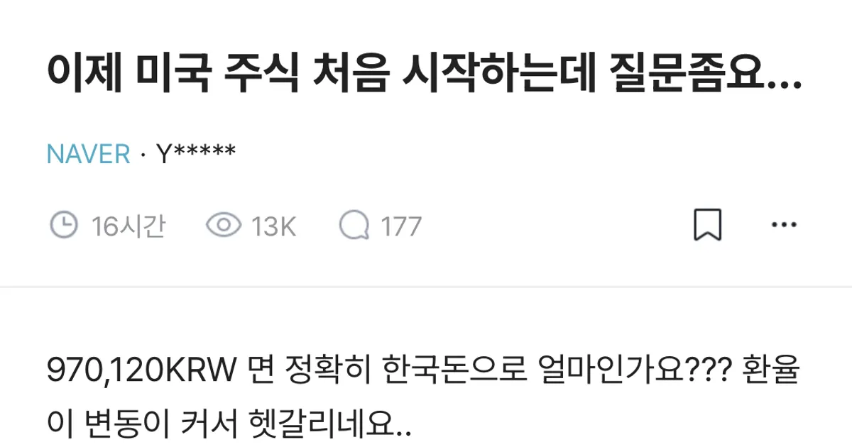 KRW 상식이다 vs 모를 수 있다