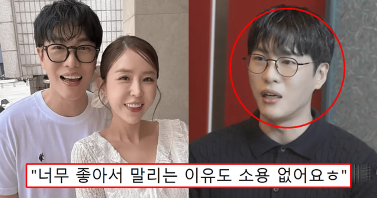 "그래도 좋은 걸 어떡해?"...신지, 문원에게 푹 빠진 상태..결국 결혼 강행한다 '상견례까지 마친 상태'