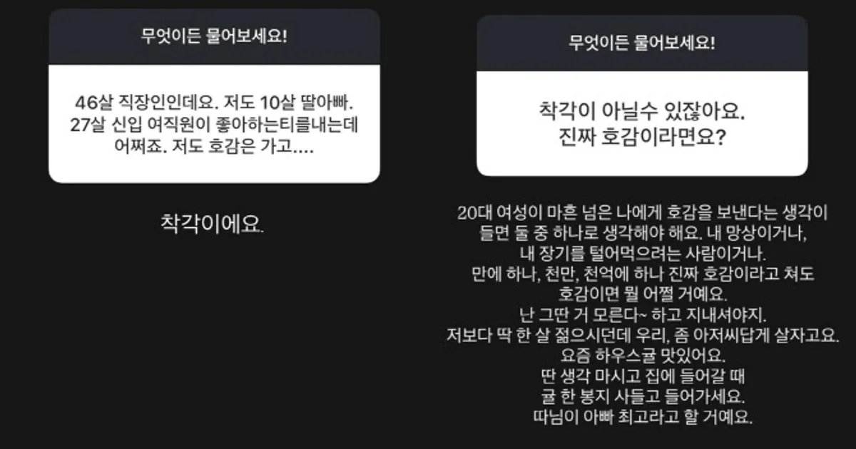 파묘되는 황석희 번역가