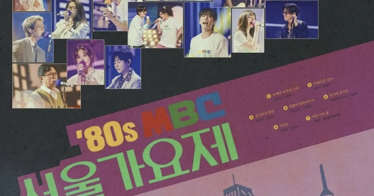 '놀면뭐하니?', 올해 기부금 3억 6백만 원…7년 연속 선한 영향력