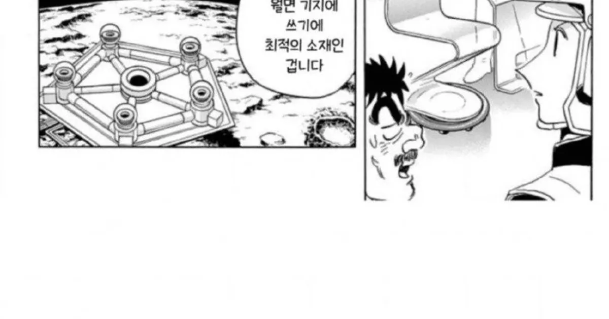 일본 만화 이거 너무 무리수 전개 아니냐???