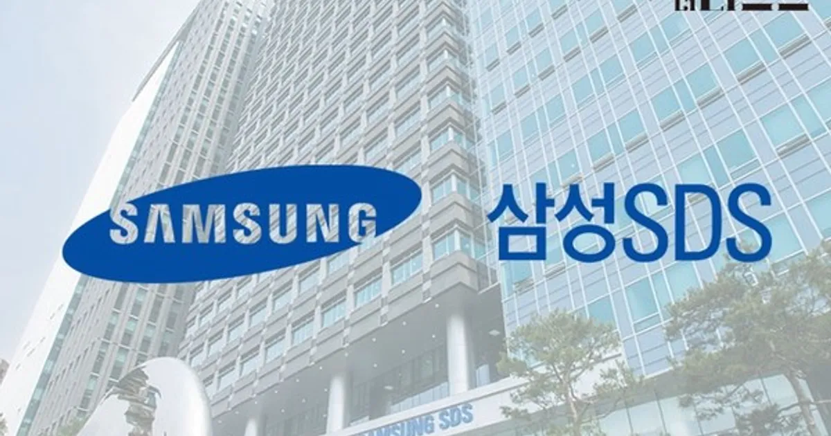 삼성SDS, 2Q 웃었다…매출·영업익 4.2%↑