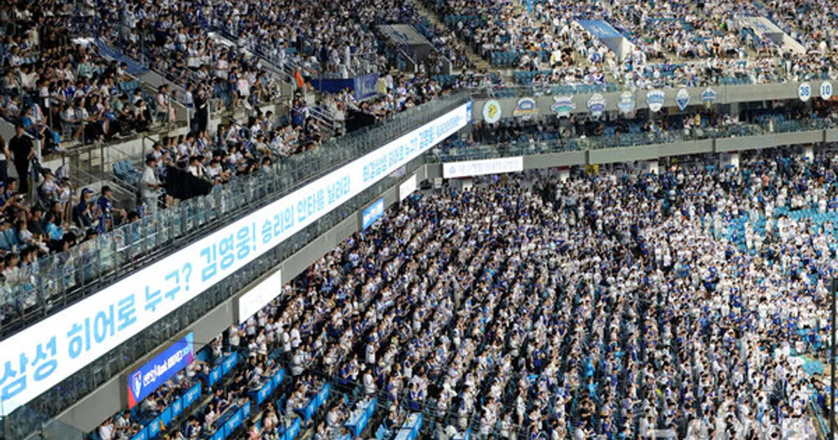 가을비에도 라팍에 만원 관중…NC-삼성 WC 2차전도 매진[WC]