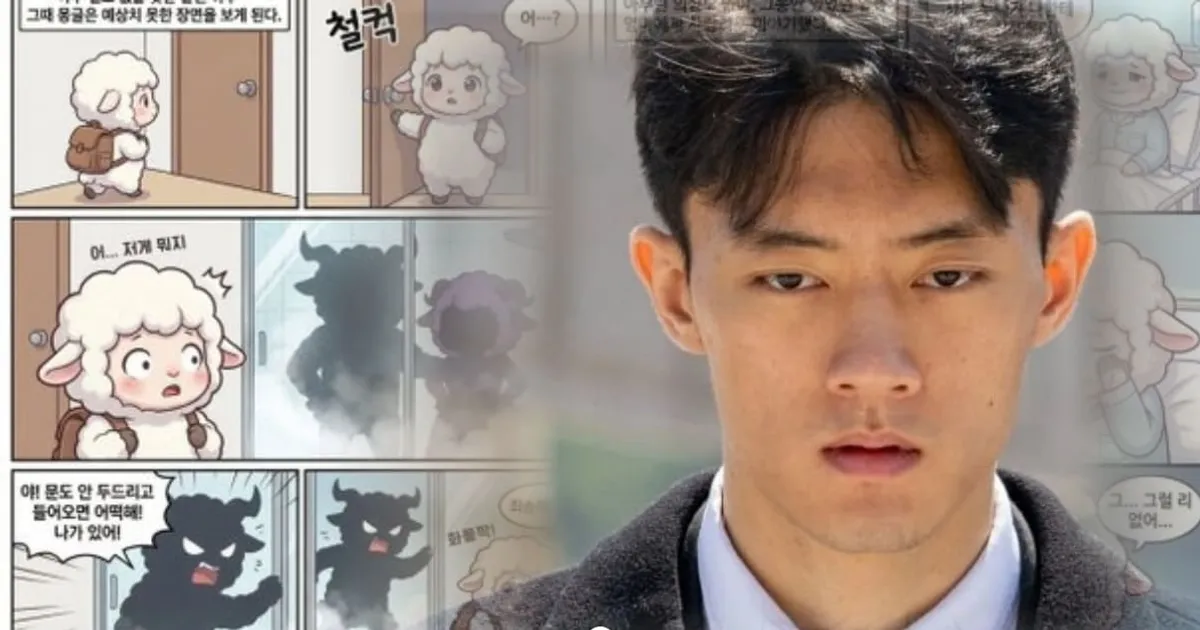 '전두환 손자' 전우원, 몽글이 AI 인스타툰 가정사 폭로?아빠 불륜·새엄마 갈등· 학교 폭력 담았다 (+웹툰 만화)