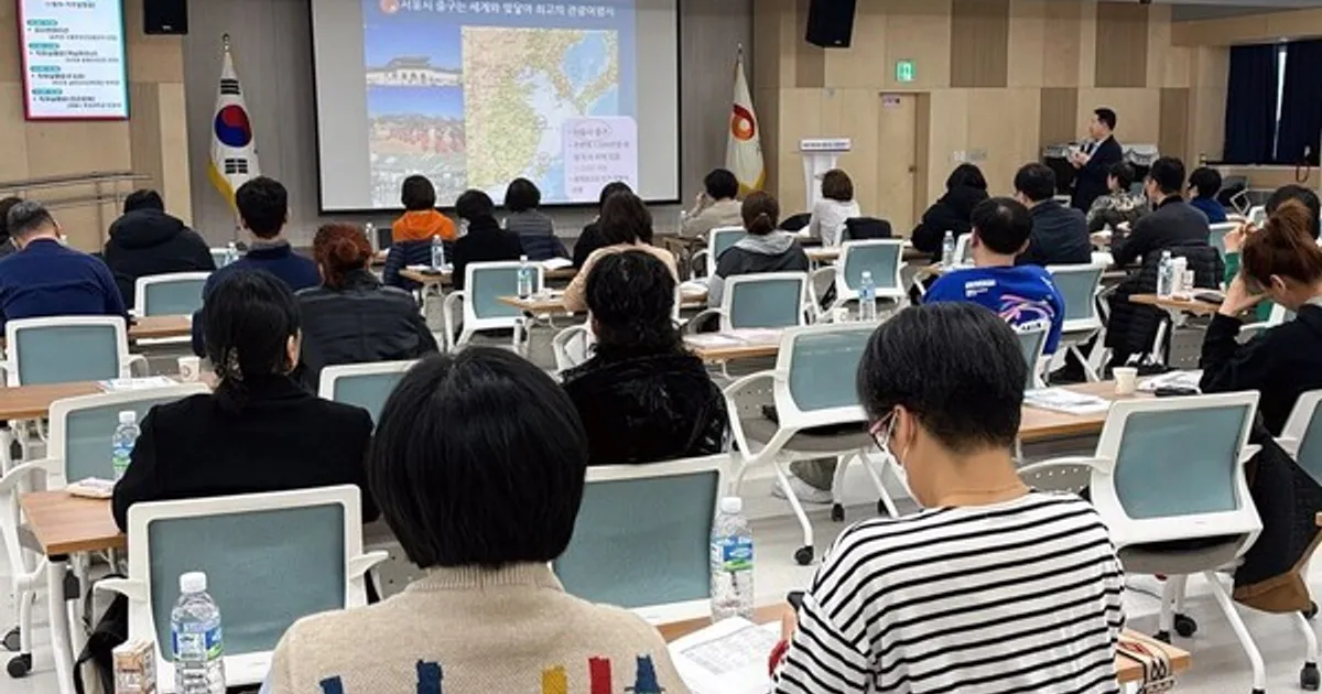 K-관광 핫플 중구, 호텔 객실관리사 키운다