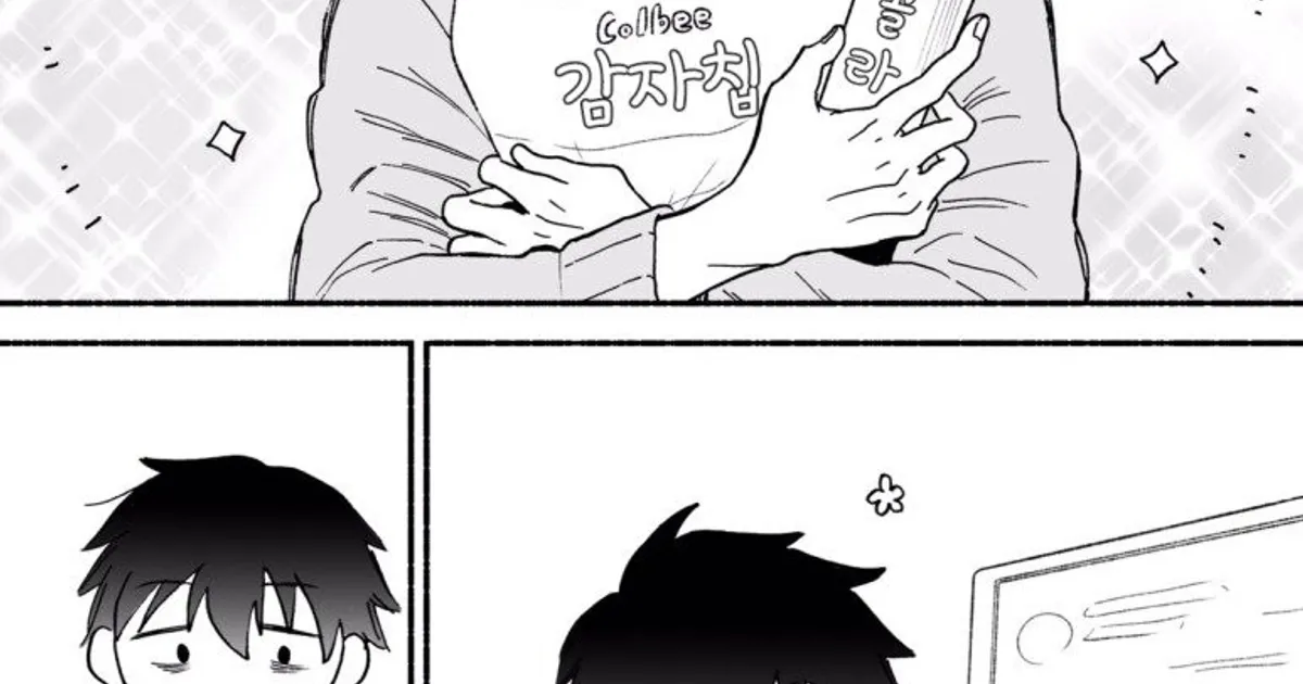 휴일을 만끽하는 회사의 노예 만화.Manhwa