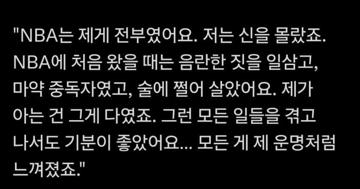 인생 나락간 아이비 근황