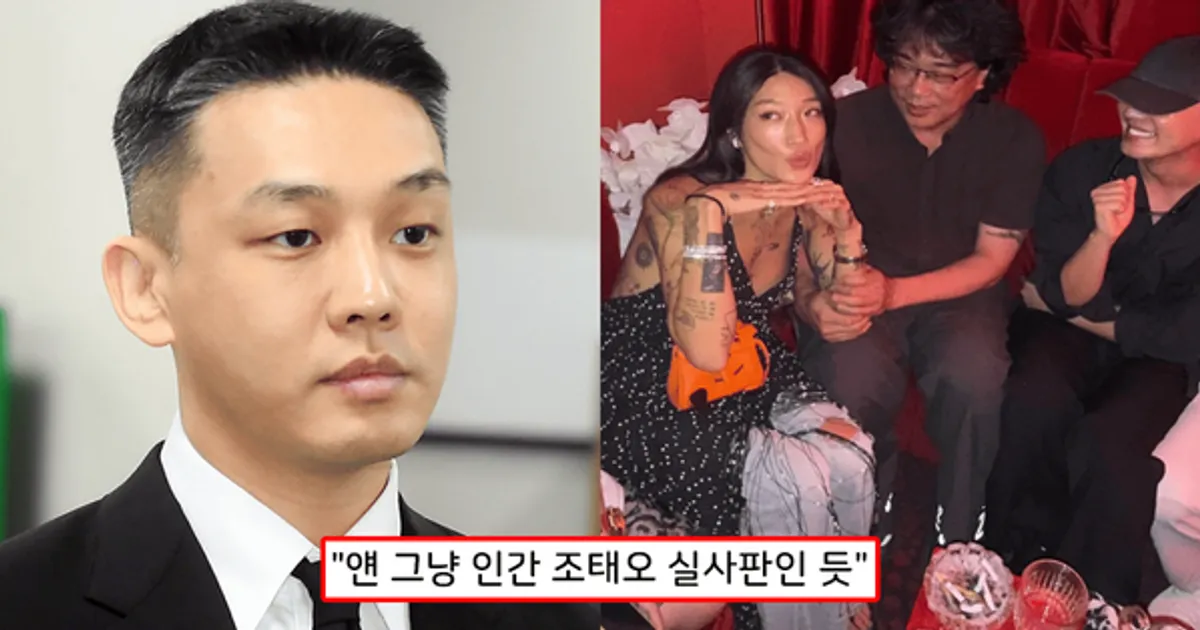 "자숙은 커녕 논란만 키우네"...유아인, 상습 마약 투약에 이어 실내 흡연에 꽁초 수북한 재떨이 논란
