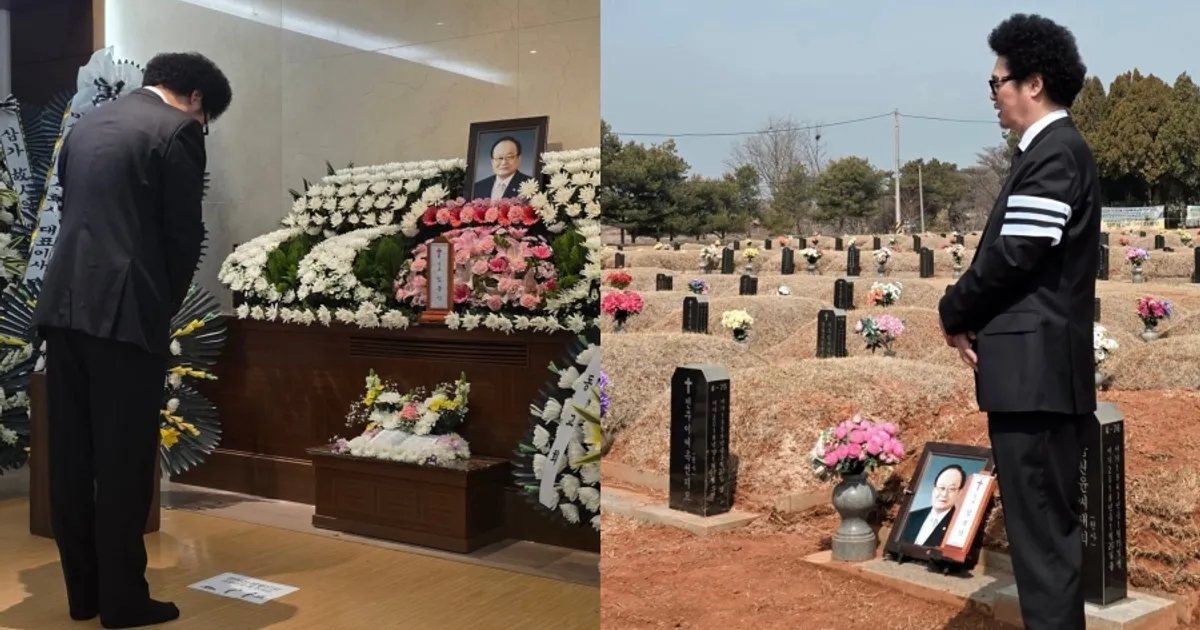 '부친상' 윤택 "아버지의 사랑, 너무나도 감사했다…이제 편히 쉬세요"