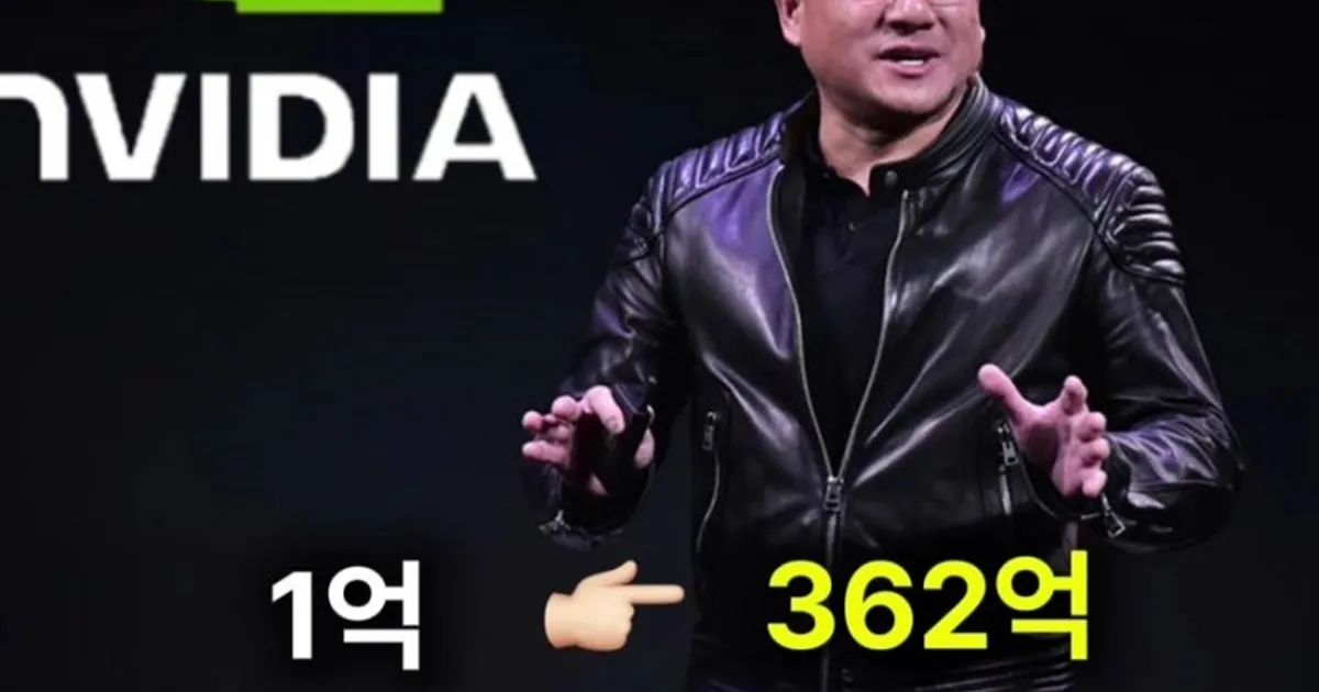 10년 전 1억을 엔비디아 & 비트코인에 넣었더라면?