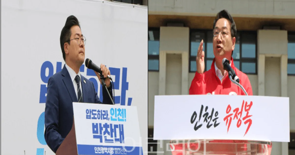 ‘내란 세력’ vs ‘정치 공세’... 인천시장 선거, 개헌 무산 책임론 "'프레임 전쟁"