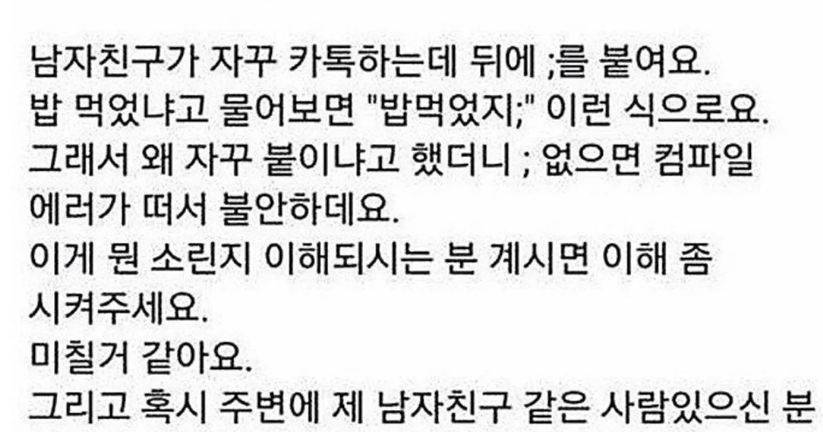 직업병 썰 모음