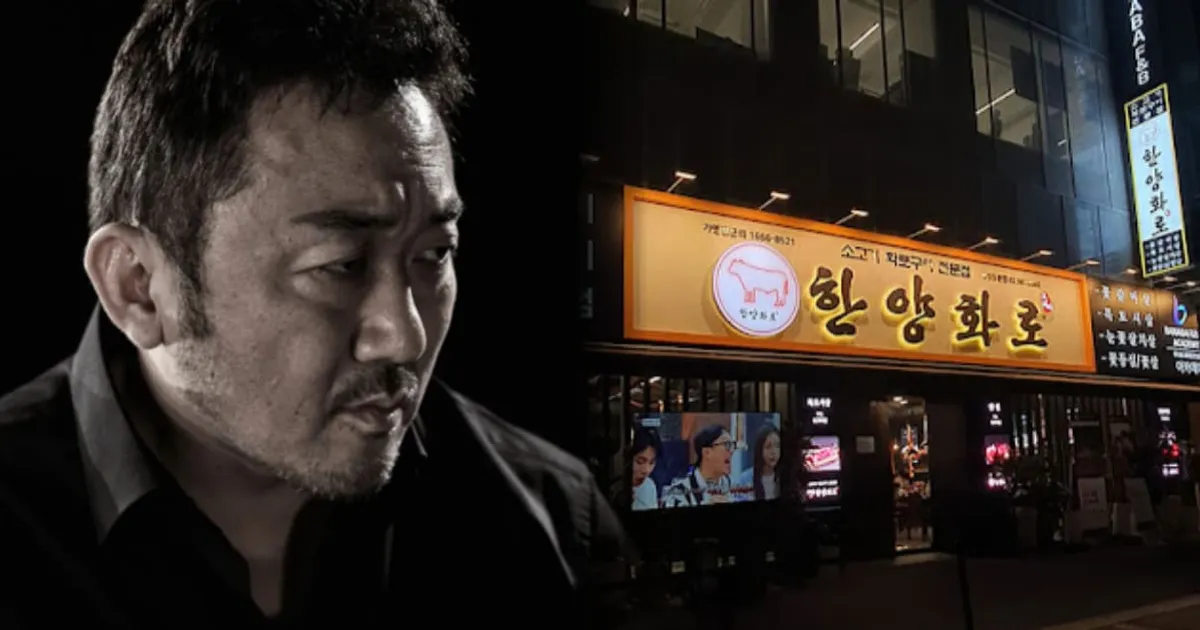 마동석 믿고 투자했다가 2000억 사기 피해…한양화로 ‘연예인 광고·폰지 수법’ 투자자 눈물(+논란,투자 사기,연예인 홍보)