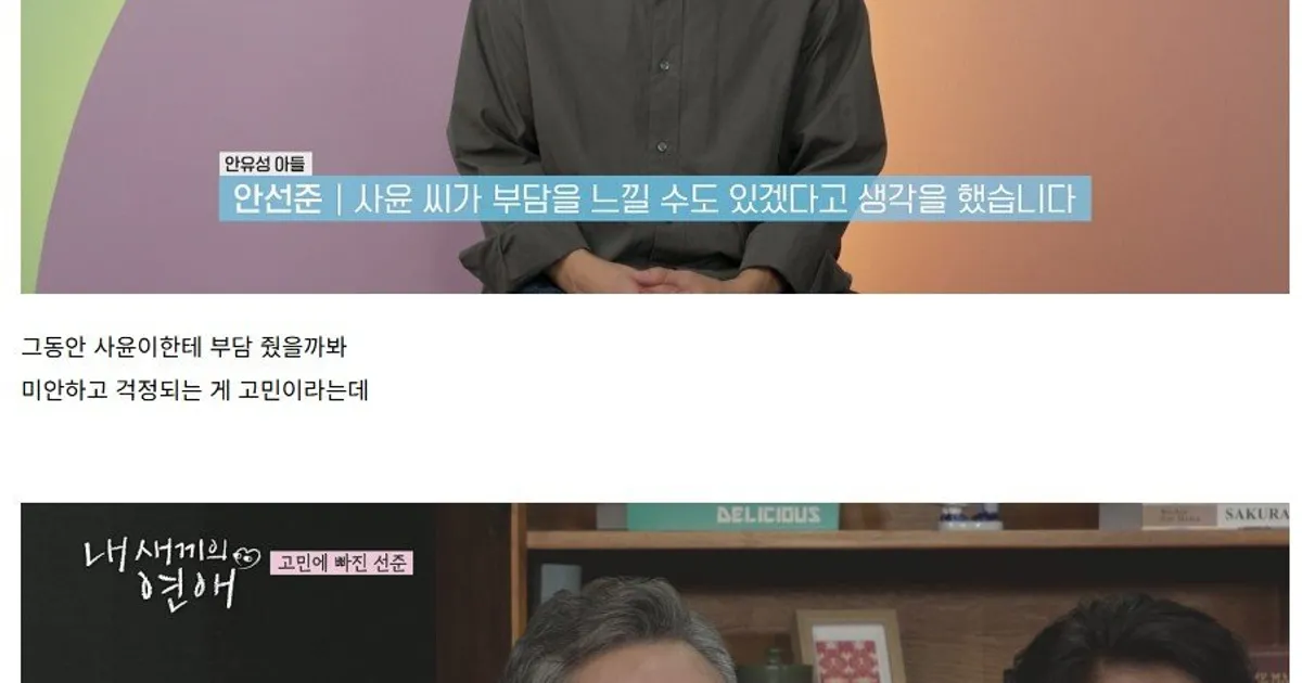 짝사랑러들이 남녀 안 가리고 공감한 연프 모솔남		,,