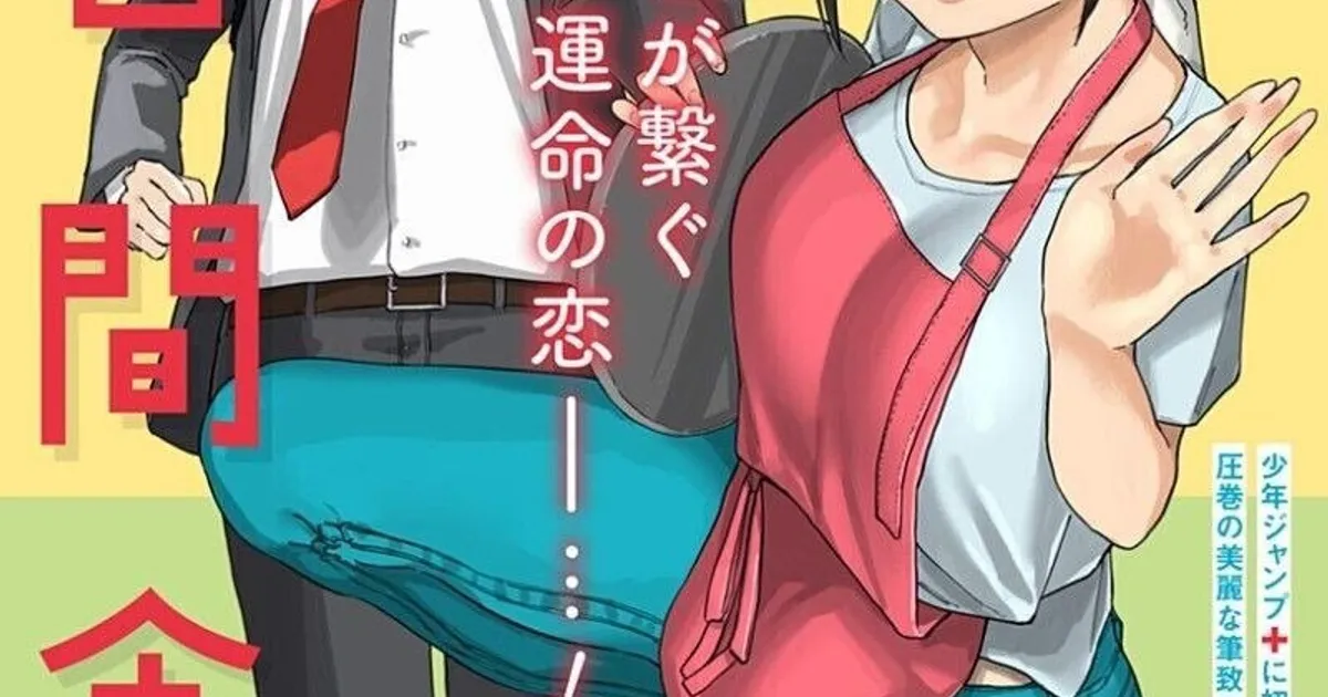 가게 단골이 되야하는 이유.manhwa