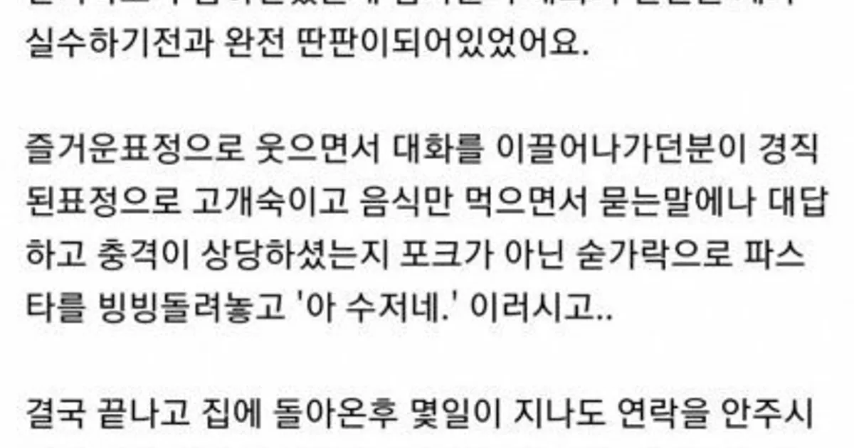 한의사랑 선본 썰