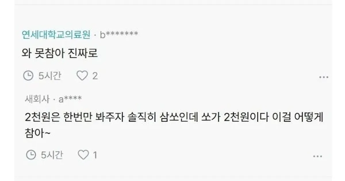 남편이 어제 과음해서 최근 출근못함