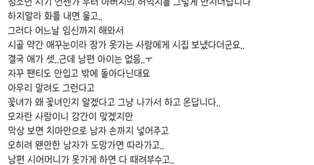 훌쩍훌쩍 자폐 여성의 성욕.jpg