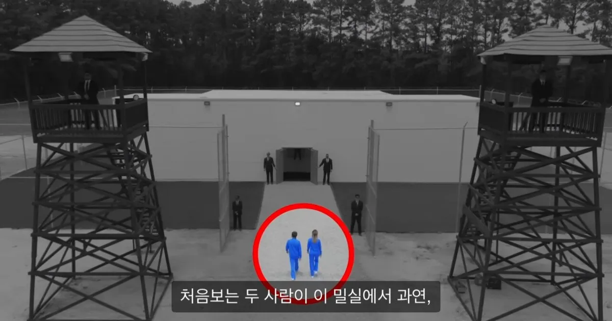 모르는 여자랑 100일 버티면 8억주는 게임		,,