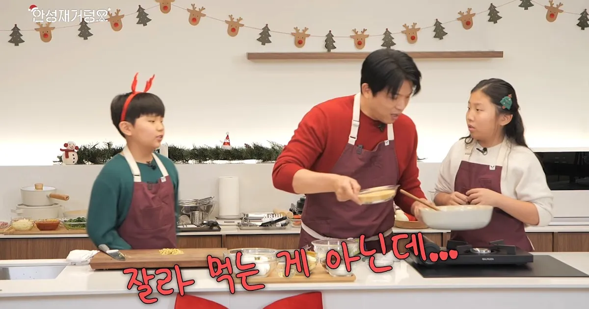 안성재 셰프가 직접 만든 두바이 쫀득 쿠키 수준