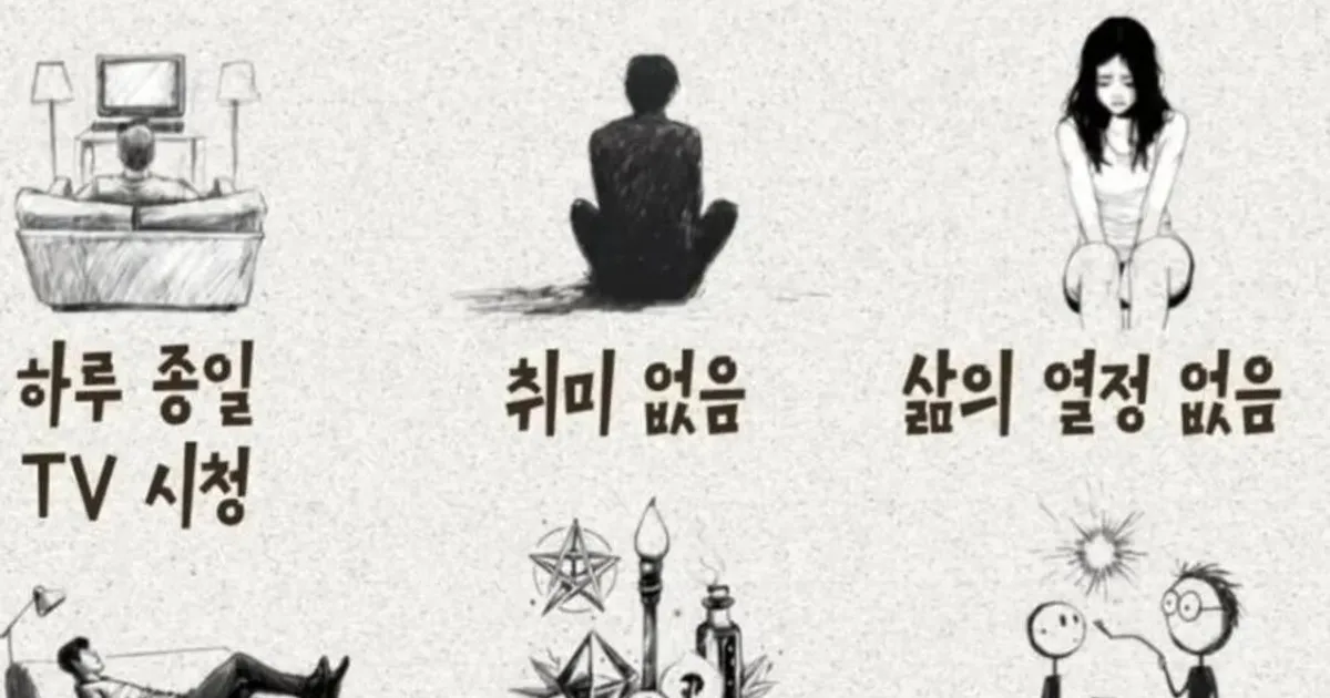 인생을 가난하게 사는 법