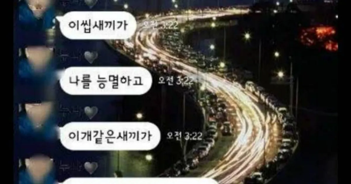 누나 카드로 바나나모텔 간 동생		,,