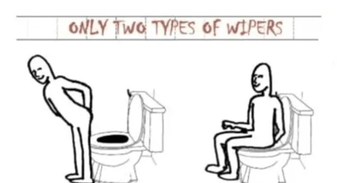 의외로 서로의 존재를 이해할 수 없다는 똥 닦는 유형