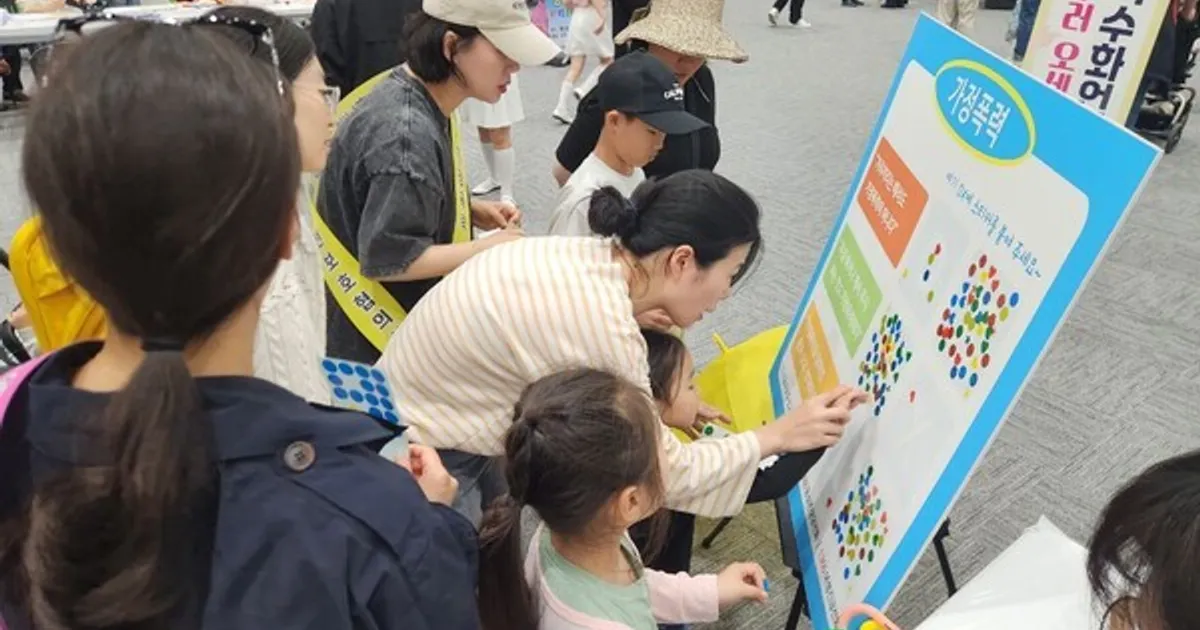 “안전우산이 폭력을 지켜요” 안전보호협의회, 어린이날 폭력예방 캠페인 ‘성황’