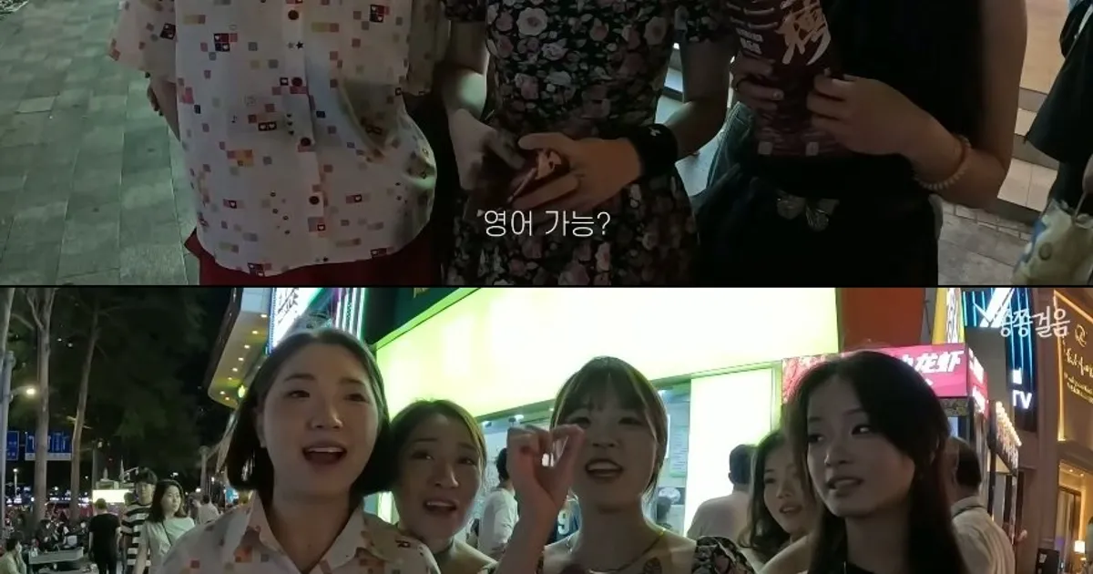 한국인 남자에 관심을 보이는 중국 여자들		,,