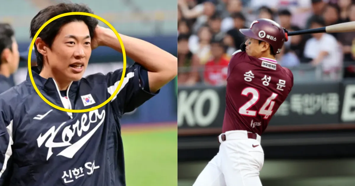 야구선수 송성문, MLB 샌디에이고행? 억소리나는 입단 계약금 액수... (+결혼, 계약, 나이, FA)