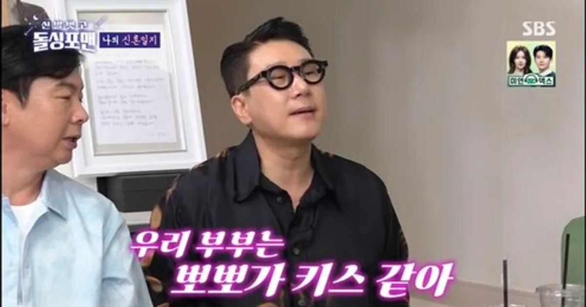 이상민, '10세 연하' 아내와 마지막 키스는…