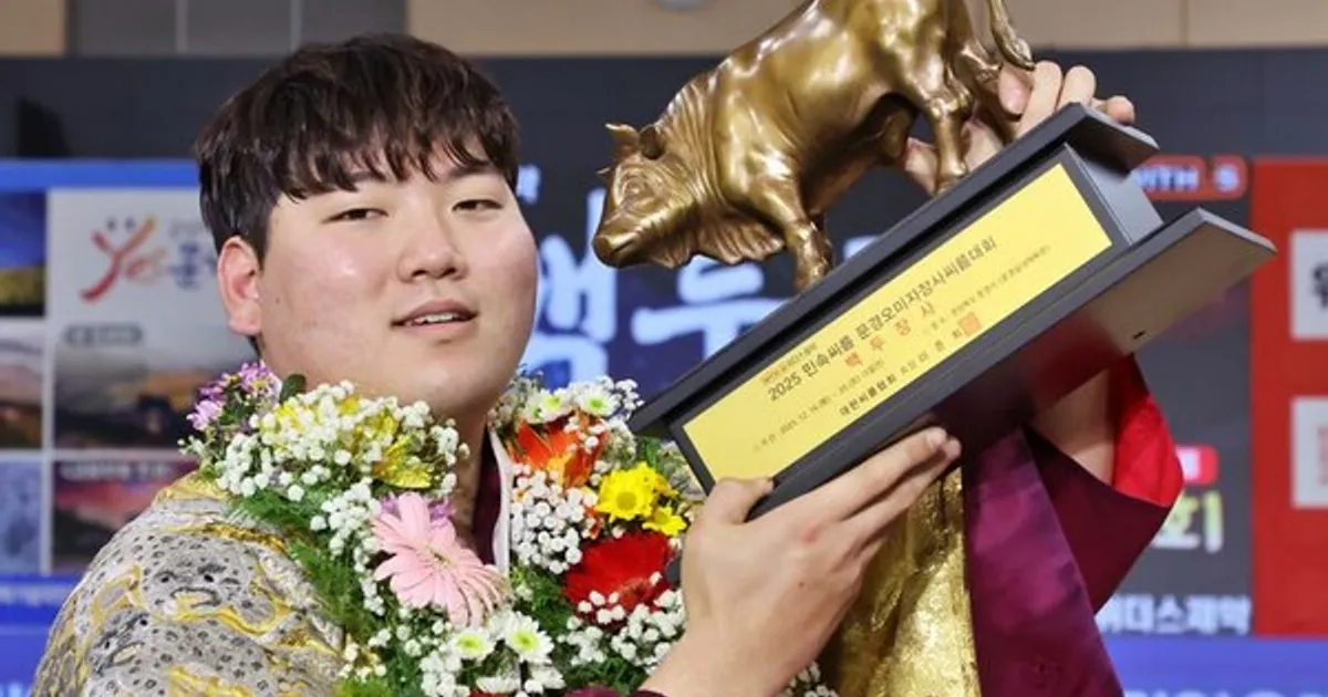 최성민, 문경오미자장사씨름대회서 통산 8번째 장사