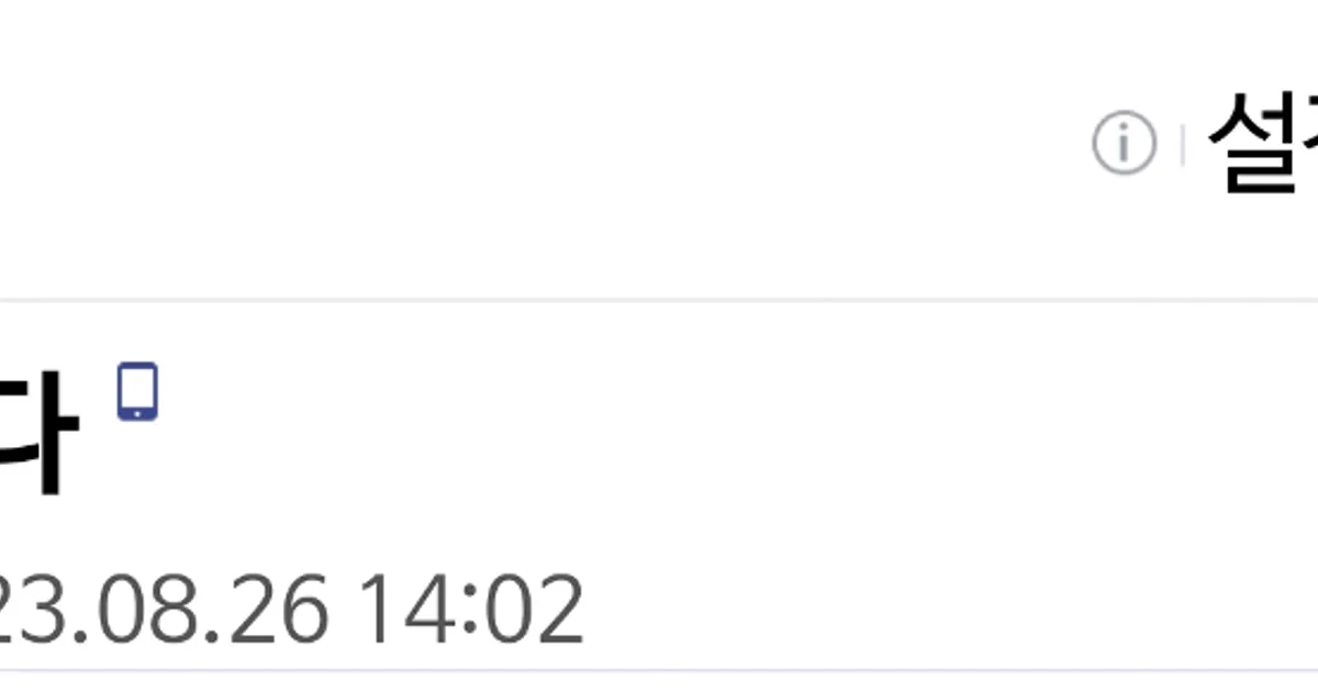 생산직으로 35살에 집을 산 남자